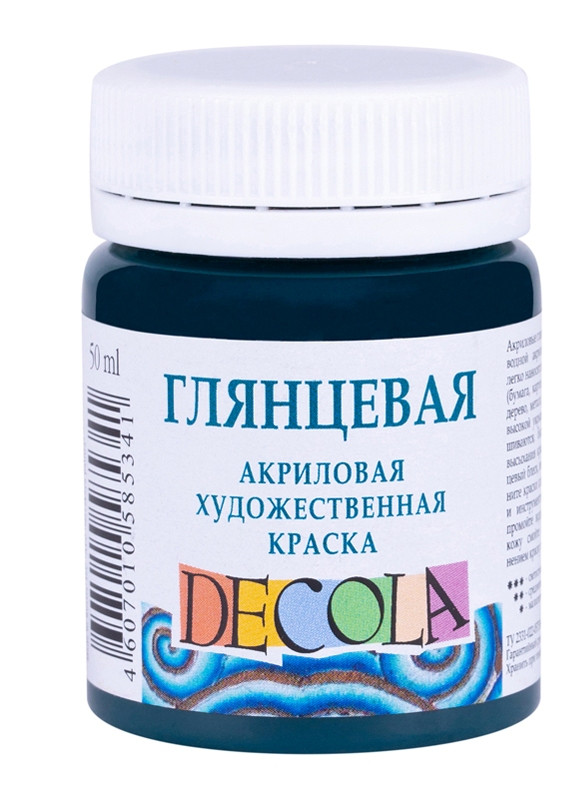 2928720 / 11.27 Акриловая краска глянцевая, изумрудная, 50мл 
