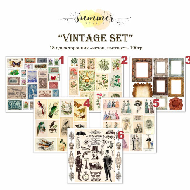 SS03062020-2 Лист для вырезания "VINTAGE SET" от Summer Studio, 20х20см, 190г/м2, 1лист