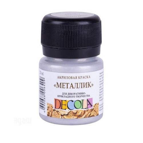 4926966 / 09.25 Акриловая краска металлик, серебро, 20мл   