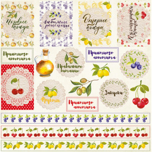 11368 Бумага плотная односторонняя "Карточки" из коллекции "Вкусно" от Mona Design , 30,5 х 30,5 см, 190 гр/м2, 1л    