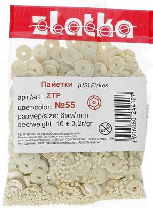 "Zlatka" ZC №55 Пайетки цвет бежевый, диаметр 6мм, 10 г