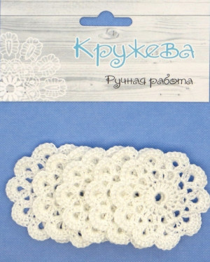 ЖД Вязаная салфетка Кружева «Белоснежность», 4 см, 1 шт