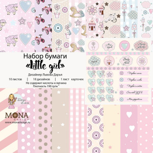 MD 61636 1/10 Набора двухсторонней бумаги "LITTLE GIRL" от MoNa Desing, 30,5x30,5 см, 190 г/м2, 1л