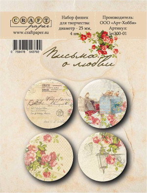 let300-01  Набор фишек из коллекции "Письма о любви" от CraftPaper, 4 шт.  