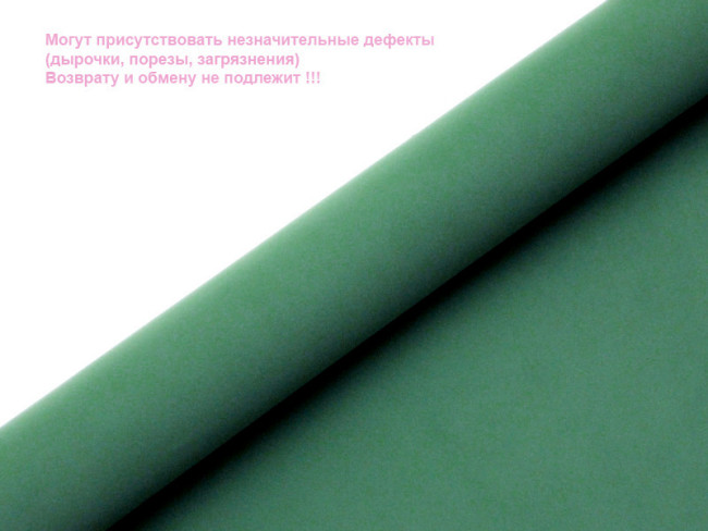 110017 Фоамиран зефирный, т.зеленый, 1мм 50х50см, 1л