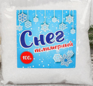4528179 Снег полимерный, прозрачный, 100 г