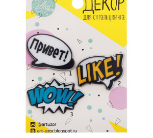 Акриловое украшение "WOW!", 1 шт