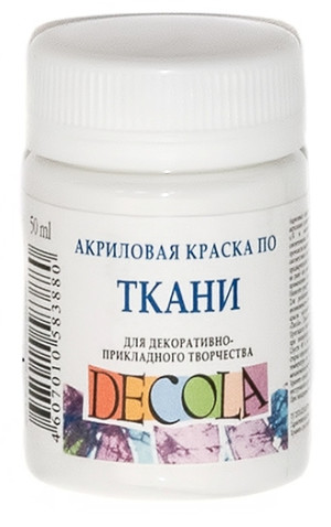 4128104 / 03.27 Акриловая краска по ткани, белая, 50мл 4128104 / 03.27 Акриловая краска по ткани, белая, 50мл