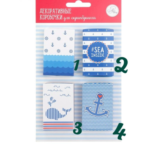 Декоративная коробочка "Sea inside" в ассортименте, 3,5х5,5см, 1шт