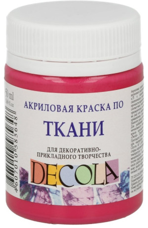 4128335 / 12.27 Акриловая краска по ткани, розовая светлая, 50мл   