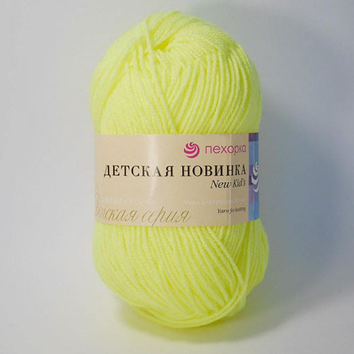 483 Пехорская пряжа "Детская новинка", незрелый лимон, 50гр, 200м 483 Пехорская пряжа "Детская новинка", незрелый лимон, 50гр, 200м