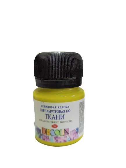 5226211 / 06.24 Акриловая краска по ткани, желтая перламутровая, 20мл 5226211 / 06.24 Акриловая краска по ткани, желтая перламутровая, 20мл