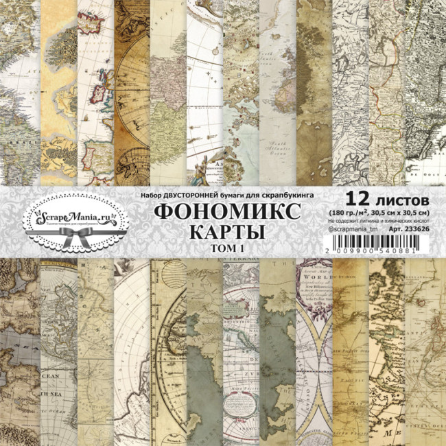 233626 Набор бумаги "Фономикс. Карты" Том 1, 12 л, 30.5х30.5см, 180 гр/м2