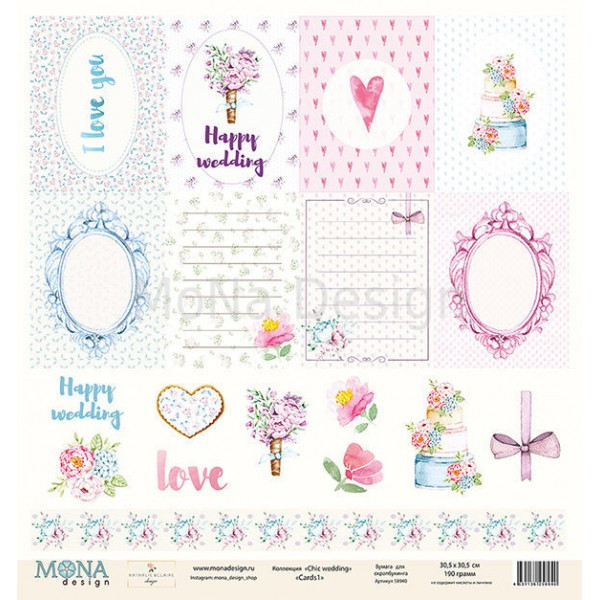58940 Бумага плотная двухсторонняя "Карточки-1" из коллекции "Chic wedding" от Mona Design , 30,5 х 30,5 см, 190 гр/м2, 1л       