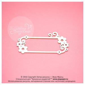 CF010092 Чипборд "Рамочка цветочная", 8х3,9 см