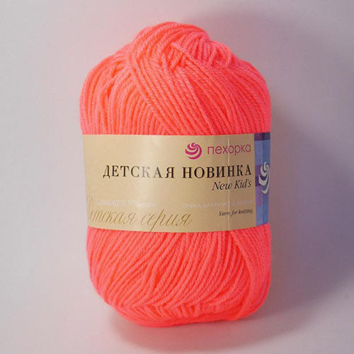 351 Пехорская пряжа "Детская новинка", св.коралл, 50гр, 200м