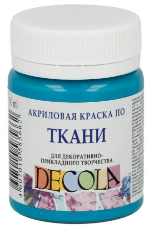 4128507 10/27 Акриловая краска по ткани, бирюзовая, 50мл  