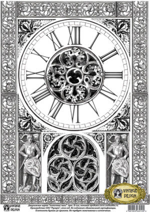 Е-012 Декупажная карта "Античные часы" от Vintage Design, формат А3, 1 шт  