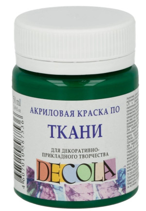 4128710 / 04.28 Акриловая краска по ткани, т.зеленый, 50мл