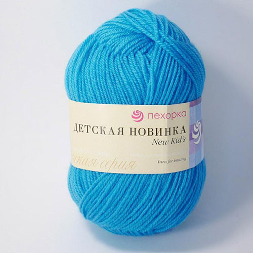 583 Пехорская пряжа "Детская новинка", бирюза, 50гр, 200м