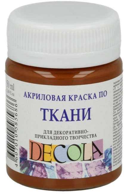 4128419 / 04.28 Акриловая краска по ткани, коричневая, 50мл 4128419 / 04.28 Акриловая краска по ткани, коричневая, 50мл