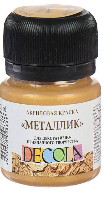 4926973 / 07.28 Акриловая краска металлик, золото майя, 20мл