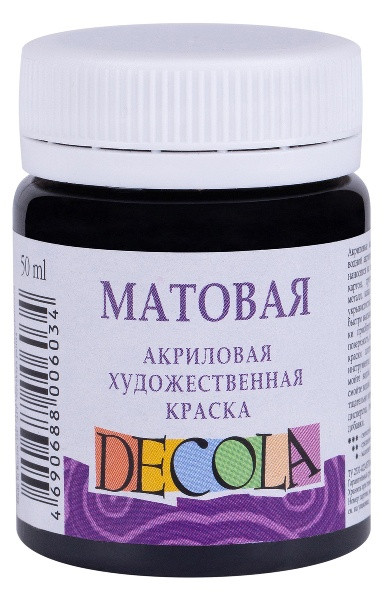 14328810 / 08.29 Акриловая краска матовая, черная, 50мл