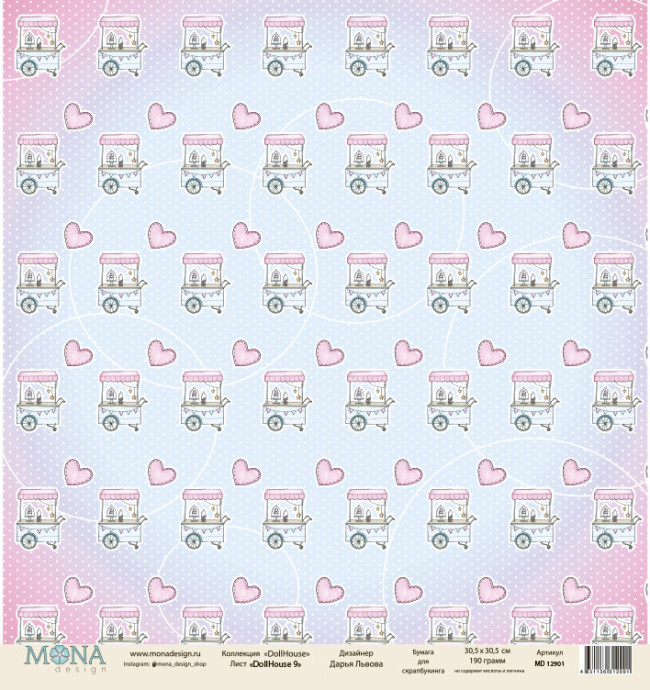 12901 Бумага плотная односторонняя "DollHouse 9" из коллекции "DollHouse" от Mona Design , 30,5 х 30,5 см, 190 гр/м2, 1 л 12901 Бумага плотная односторонняя "DollHouse 9" из коллекции "DollHouse" от Mona Design , 30,5 х 30,5 см, 190 гр/м2, 1 л