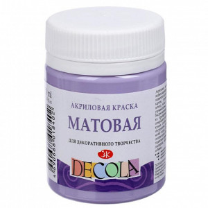 14328625 / 02.28 Акриловая краска матовая, лавандовая ,50мл   