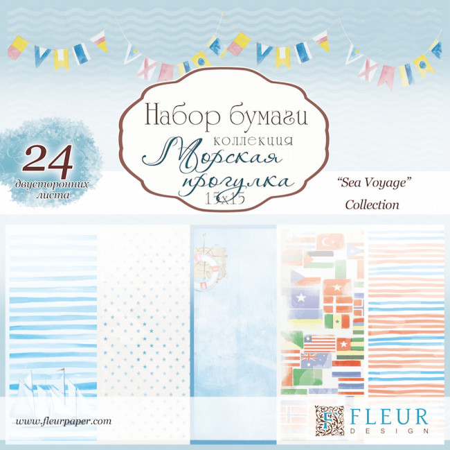 FD 1002615 1/24 набора двусторонней бумаги из коллекции  "Морская прогулка" 15х15 см, 1 л 