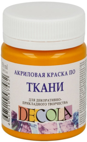 4128221 / 07.28 Акриловая краска по ткани, т.желтая, 50мл