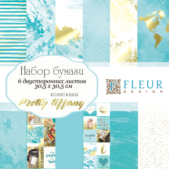 FD1006930 1/6 набора двусторонней бумаги из коллекции Pretty tiffany от Fleur design, 30,5х30,5см, 1 л