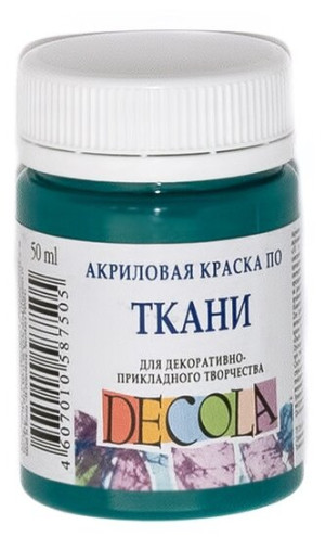 4128720 / 11.24 Акриловая краска по ткани, изумрудная, 50мл