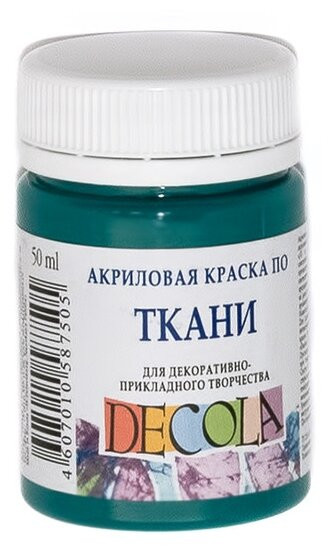 4128720 / 11.24 Акриловая краска по ткани, изумрудная, 50мл 4128720 / 11.24 Акриловая краска по ткани, изумрудная, 50мл