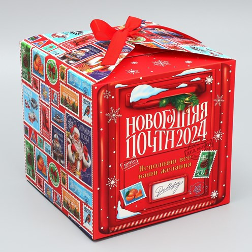9756560 Коробка складная "Новогодняя почта 2024", 18×18×18см