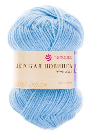 519 Пехорская пряжа "Детская новинка", венерин башмачок, 50 гр, 200м
