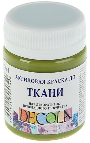 4128727 / 05.26 Акриловая краска по ткани, оливковая, 50мл 4128727 / 05.26 Акриловая краска по ткани, оливковая, 50мл