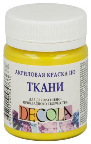 4128214 / 07.27 Акриловая краска по ткани, лимонная, 50мл