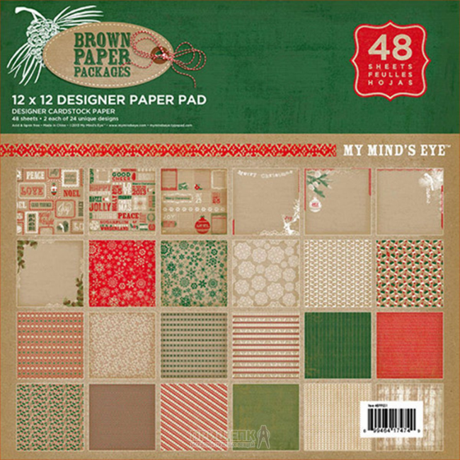 BPPGS1 1/48 Набора бумаги односторонней из коллекции "Brown paper" от MME, 1л