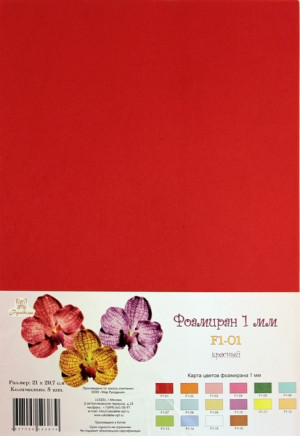 F1-01 Фоамиран 21х29,7см, красный 1мм