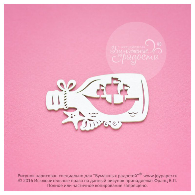 ЧБ020 Чипборд "Бутылка с корабликом", 5х3,1см