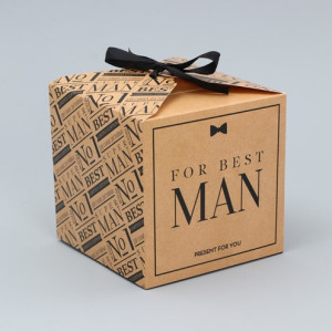 10014272 Коробка «For best man», 12х12х12см