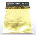 2061291388 Поталь, золото, 14х14см