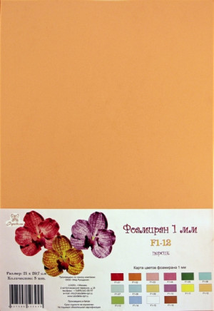 F1-12 Фоамиран 21х29,7см, персик 1мм, 1л