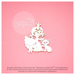 CP020011 Чипборд "Принцесса с котиком", 6х4,6 см  