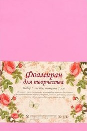 1380344 Фоамиран 21х29,7см, бл.розовый 1мм, 1л