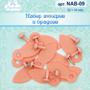 NAB-09 Набор анкеров и брадсов, цвет - коралловый, 10шт
