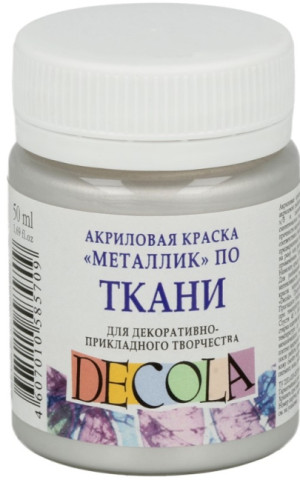 4128966 / 05.27 / 11.29 Акриловая краска по ткани, серебро металлик, 50мл