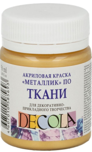 4128965 / 09.26 Акриловая краска по ткани, золотая металлик, 50мл