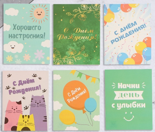 10243268 Мини-открытка «На любой случай» микс, 9х7см, 1шт